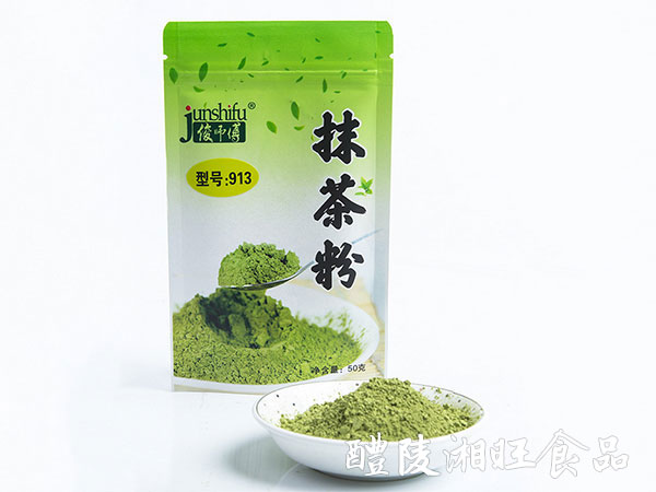 〖913-50g〗天然抹茶粉烘焙原料冲饮奶茶粉食品级添加剂定制