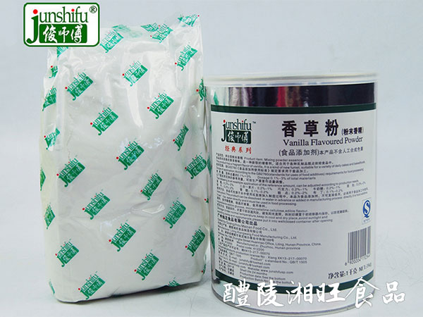 〖香草粉1kg〗工厂直销 香草粉 粉末香精 烘焙原料批发 天然香草