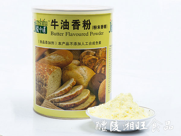 〖牛油香粉1kg〗奶味香精食品添加剂牛油香粉耐烘烤专用粉末香精