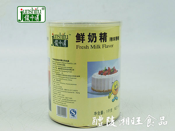 工厂直销鲜奶精烘焙原料粉末香精食品添加剂鲜奶香粉批发