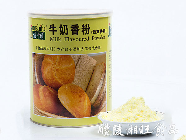 牛奶香粉1kg 奶味香粉食品添加剂奶茶饮品烘焙批发牛奶粉末香精