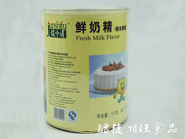 鲜奶精 粉末香精