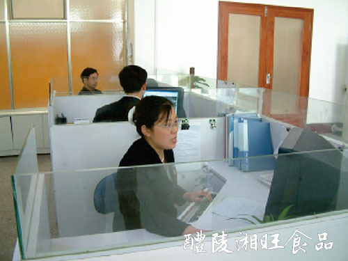 办公场所