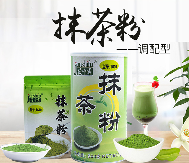 醴陵湘旺食品制造有限公司_株洲奶茶原料|香粉|烘焙原料