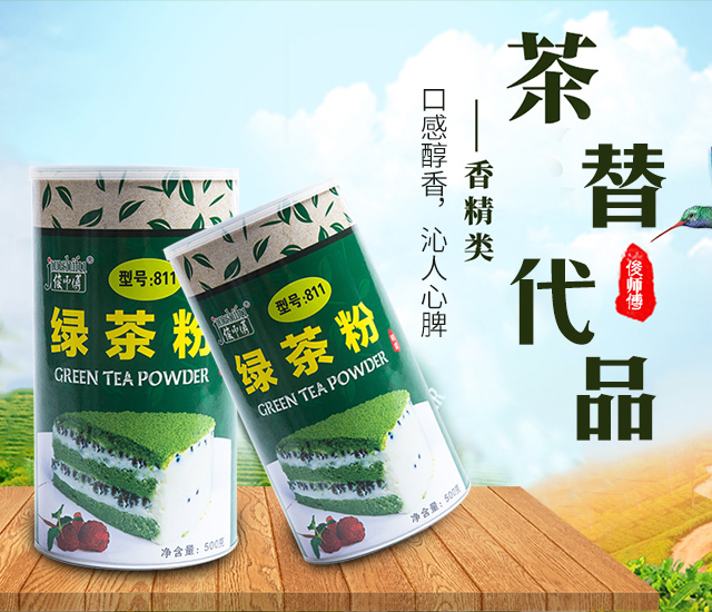 醴陵湘旺食品制造有限公司_株洲奶茶原料|香粉|烘焙原料
